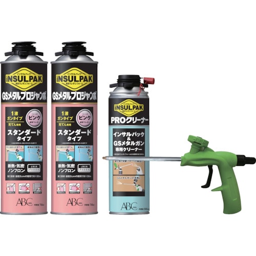 トラスコ中山 ABC 簡易型発泡ウレタンフォーム 1液ガンタイプ インサルパック GSメタルプロジャンボ(ピンク)スターターキット フォーム色:ピンク(ご注文単位1セット)【直送品】