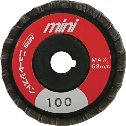 トラスコ中山 NRS ミニタイプペーパー多羽根ホイール ミニPホイル 58×9.53 A100(ご注文単位5枚)【直送品】