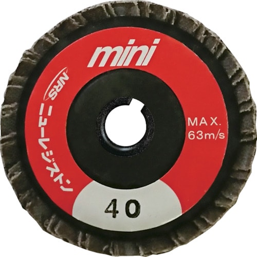 トラスコ中山 NRS ミニタイプペーパー多羽根ホイール ミニPホイル 58×9.53 A40(ご注文単位5枚)【直送品】