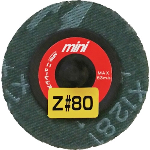 トラスコ中山 NRS ミニタイプディスクペーパー ミニQuickペーパー 50φ Z80(ご注文単位5個)【直送品】