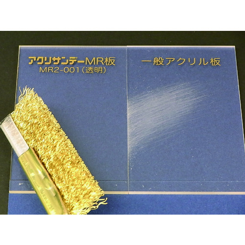 トラスコ中山 アクリサンデー アクリ表面硬化板透明550x650x5mm(ご注文単位1枚)【直送品】