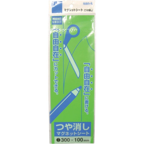 トラスコ中山 サンケー マグネットシート(ツヤなし) 幅100×長さ300mm 緑 緑(ご注文単位1枚)【直送品】