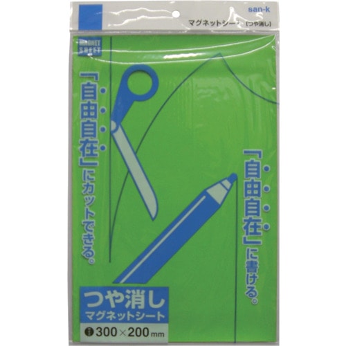 トラスコ中山 サンケー マグネットシート(ツヤなし) 幅200×長さ300mm 緑 緑(ご注文単位1枚)【直送品】