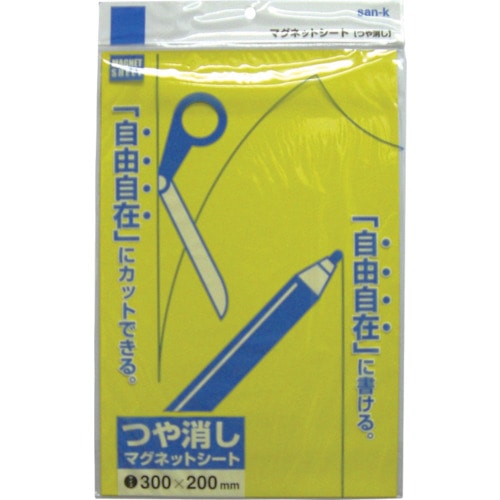 トラスコ中山 サンケー マグネットシート(ツヤなし) 幅200×長さ300mm 黄 黄(ご注文単位1枚)【直送品】