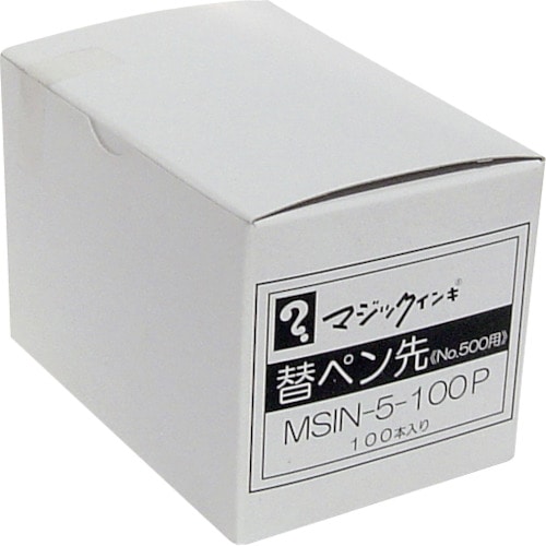 トラスコ中山 マジックインキ マジックインキNO500用 替えペン先 50本入り(ご注文単位1個)【直送品】