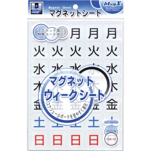 トラスコ中山 マグエックス マグネットウィークシート 大(ご注文単位1枚)【直送品】