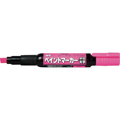 >トラスコ中山 ペンテル ペイントマーカー MWP30 桃    （ご注文単位1本）【直送品】