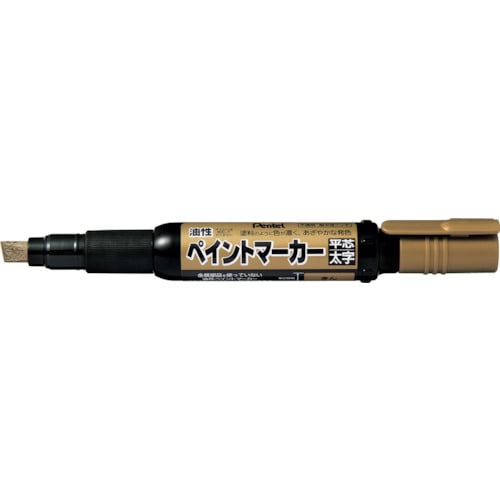 トラスコ中山 ペンテル ペイントマーカー MWP30 金 (ご注文単位1本)【直送品】