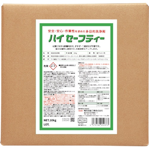 トラスコ中山 Linda ハイセーフティー 10kg（ご注文単位1個）【直送品】