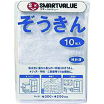 トラスコ中山 JTX 354166)ぞうきん 10枚入 N043J (ご注文単位1パック)【直送品】
