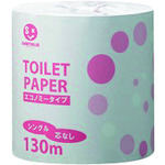 トラスコ中山 JTX 830375業務トイレットペーパーES130m48個N136J(ご注文単位1ケース)【直送品】