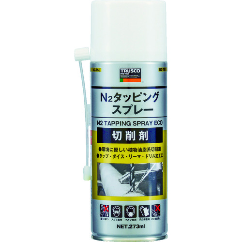 トラスコ中山 TRUSCO N2タッピングスプレー 生分解性 270ml(ご注文単位1本)【直送品】