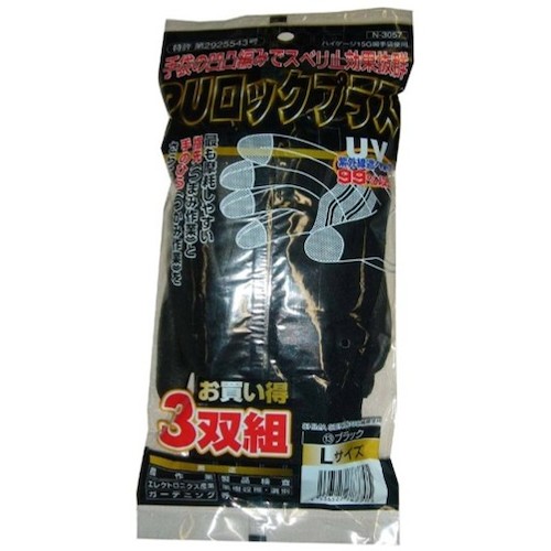 トラスコ中山 コーコス PUロック プラス3P 13 ブラックM(ご注文単位1パック)【直送品】