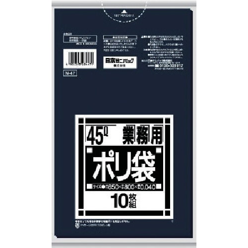 黒