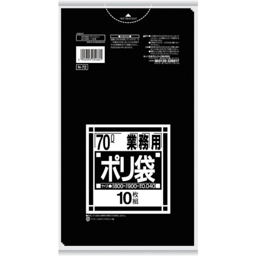 黒
