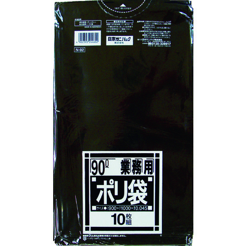 黒