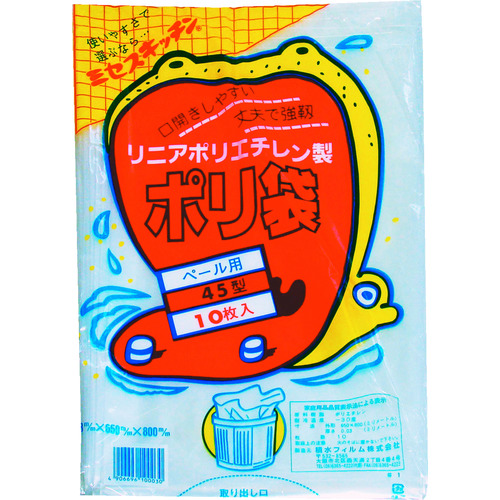 トラスコ中山 積水 45型ポリ袋 透明 #1(ご注文単位1袋)【直送品】