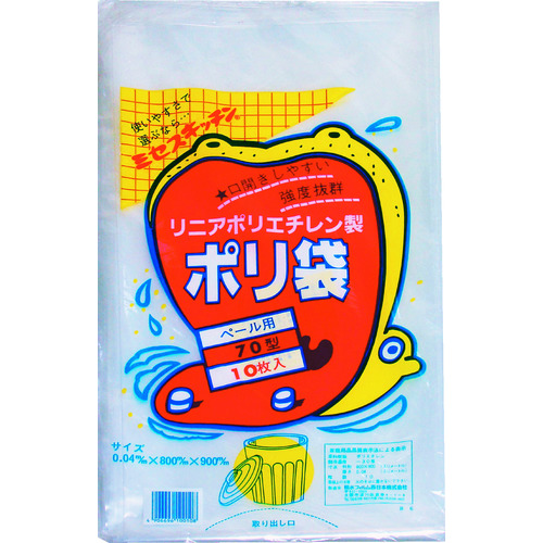 トラスコ中山 積水 70型ポリ袋 透明 #6(ご注文単位1袋)【直送品】