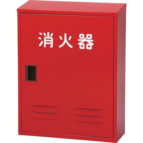 トラスコ中山 ドライケミカル 消火器収納箱10型2本用 NB-102(II)(ご注文単位1台)【直送品】