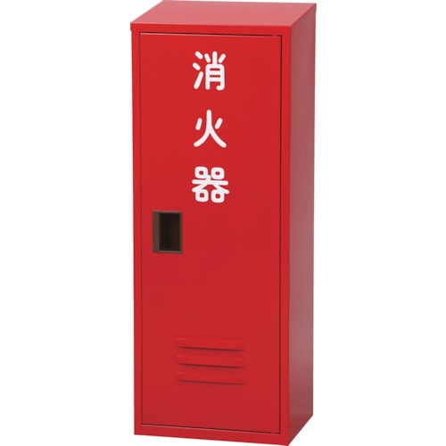 トラスコ中山 ドライケミカル 消火器収納箱20型1本用 NB-201(II)(ご注文単位1台)【直送品】