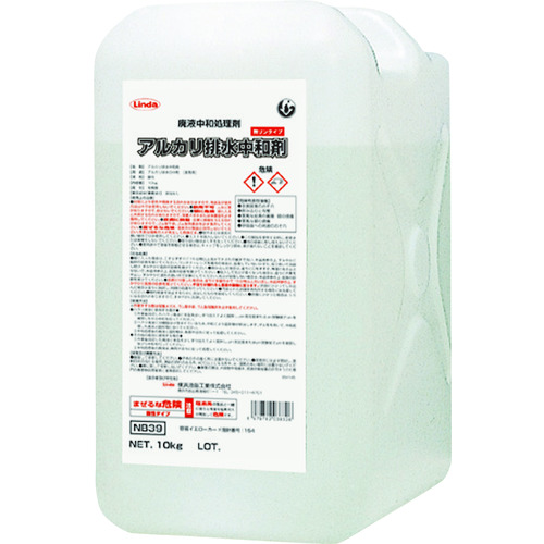 トラスコ中山 Linda アルカリ排水中和剤 10kg/BL(ご注文単位1個)【直送品】