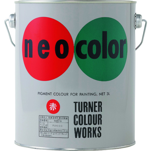 トラスコ中山 ターナー ネオカラー 水 A色3L(ご注文単位1缶)【直送品】