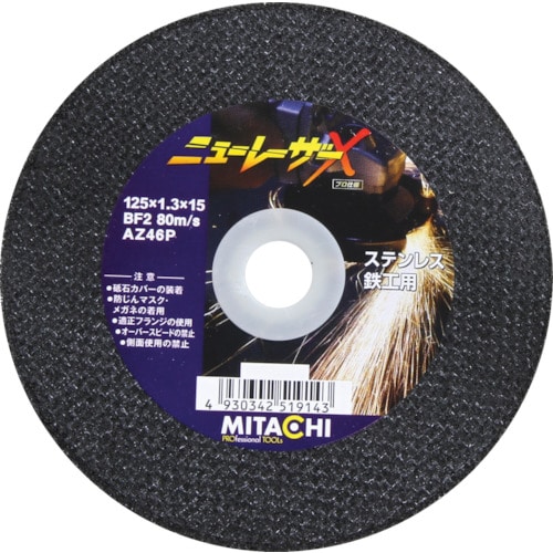 トラスコ中山 ミタチ 切断砥石 ニューレーザーX 105×1.0×φ15(ご注文単位10枚)【直送品】