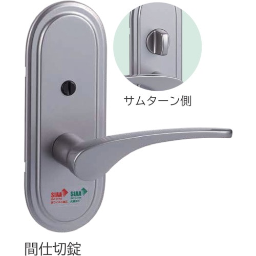 トラスコ中山 長沢 Vi-Clear LE-G91R 間仕切錠 VSA 51(ご注文単位1セット)【直送品】