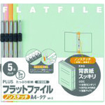トラスコ中山 プラス 78320)フラットファイル 025NP A4S 色込 5冊(ご注文単位1パック)【直送品】
