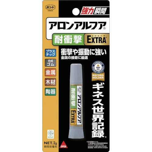 トラスコ中山 コニシ ボンドアロンアルフア EXTRA 耐衝撃 2g #04655（ご注文単位1本）【直送品】