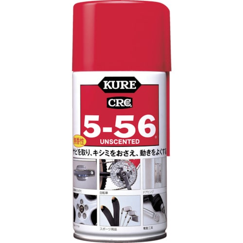 トラスコ中山 KURE 多用途・多機能防錆・潤滑剤 5-56 無香性 ホワイト缶 320ml(ご注文単位1本)【直送品】