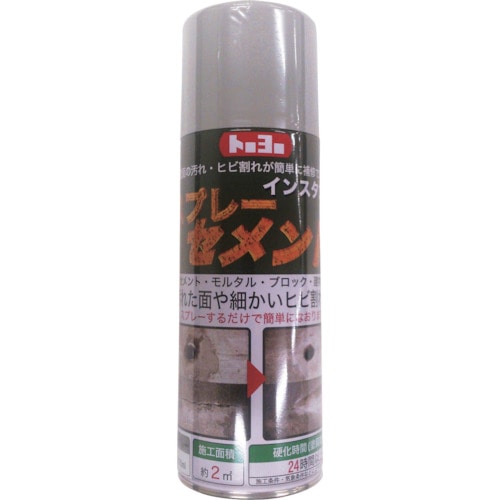 トラスコ中山 MATERAN スプレーセメント 200ml ダークグレー（ご注文単位1本）【直送品】