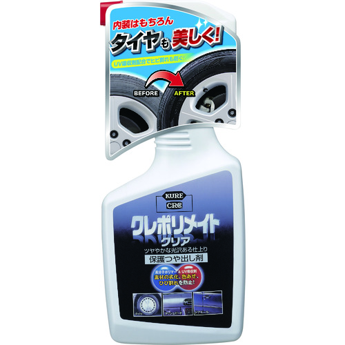 トラスコ中山 KURE 保護ツヤ出し剤 クレポリメイト クリア 500ml(ご注文単位1本)【直送品】