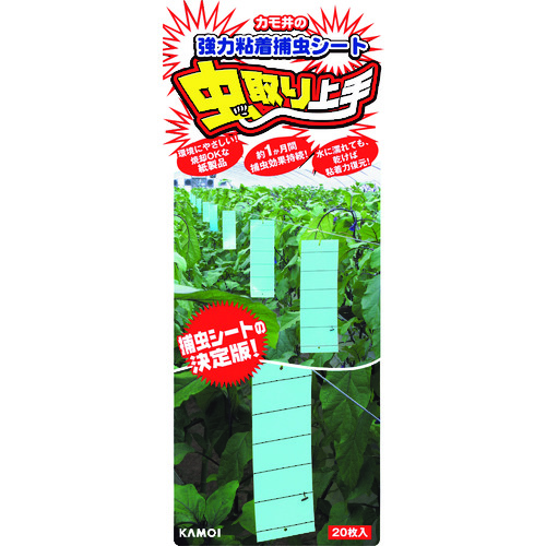 トラスコ中山 カモ井 虫取り上手(青色)(ご注文単位1袋)【直送品】