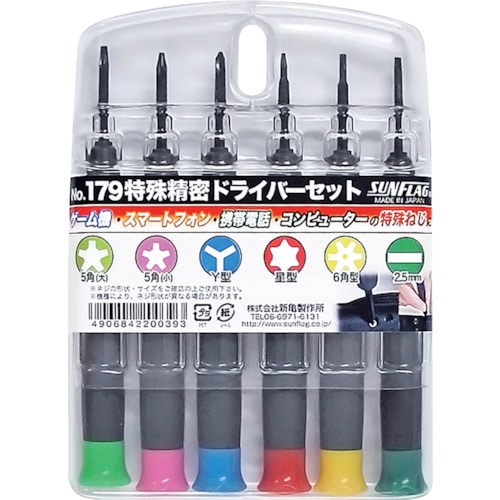 トラスコ中山 サンフラッグ 携帯電話用ドライバーセット6本組(ご注文単位1セット)【直送品】