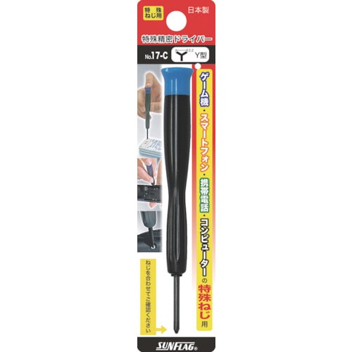 トラスコ中山 サンフラッグ 携帯電話用ドライバー 3角割 Y型(ご注文単位1本)【直送品】
