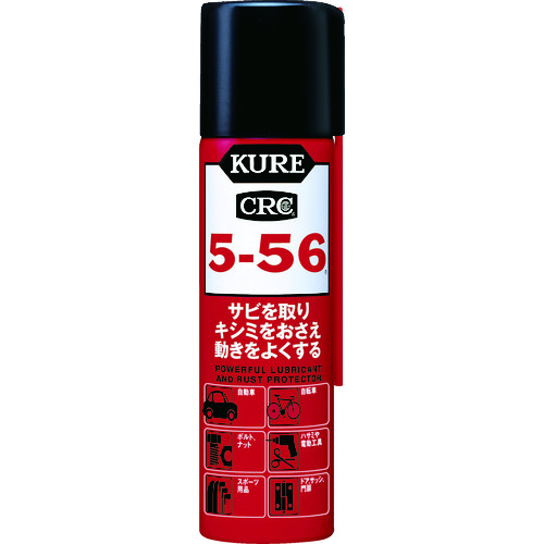 トラスコ中山 KURE 多用途・多機能防錆・潤滑剤 5-56 70ml(ご注文単位1本)【直送品】