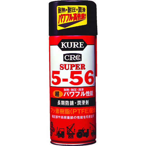 トラスコ中山 KURE 長期防錆・潤滑剤 スーパー5-56 435ml(ご注文単位1本)【直送品】