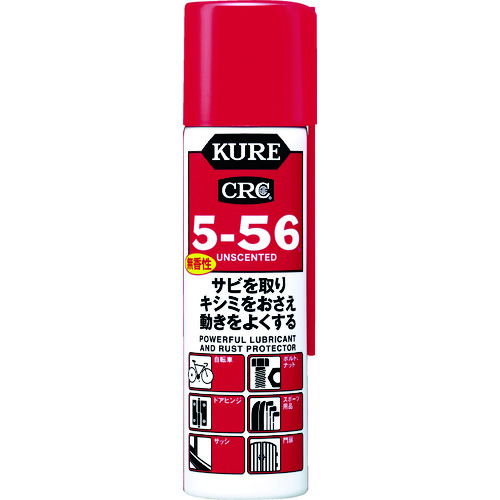 トラスコ中山 KURE 多用途・多機能防錆・潤滑剤 5ー56無香性 ホワイト缶 70mlDSP付き(ご注文単位1本)【直送品】