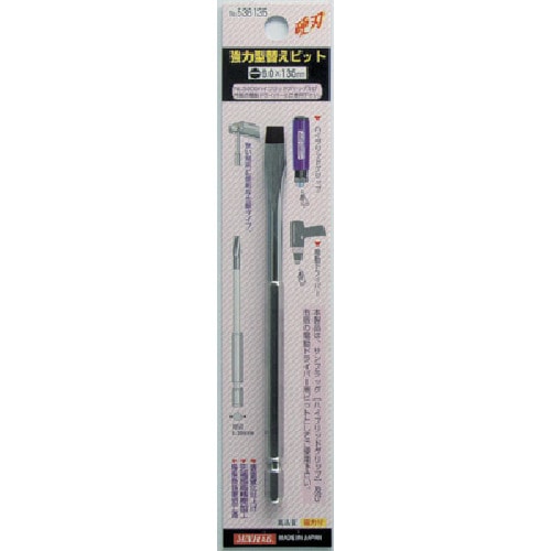 トラスコ中山 サンフラッグ NO.5300用替ビット6.0X135(ご注文単位1本)【直送品】