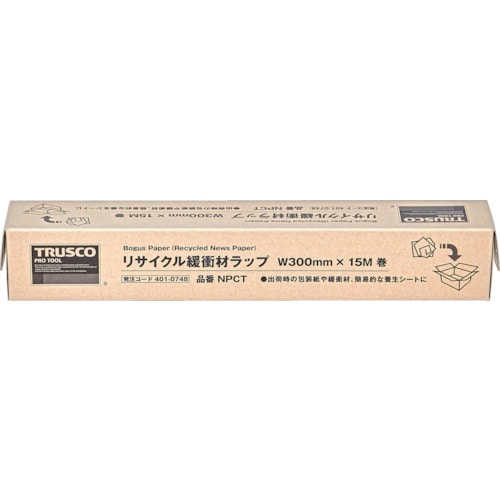 トラスコ中山 TRUSCO リサイクル紙ラップ(再生新聞紙) W300x15m(ご注文単位1本)【直送品】