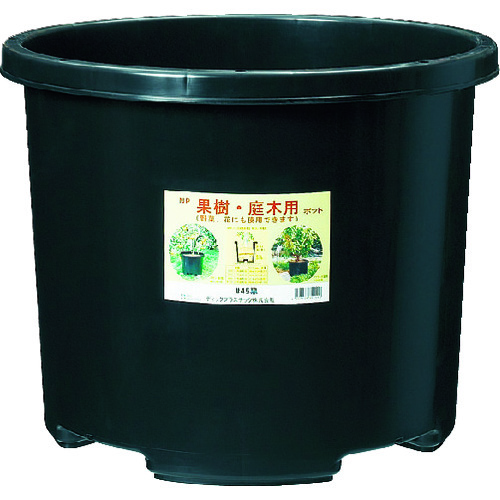 トラスコ中山 DIC NPポット#45黒(ご注文単位1個)【直送品】