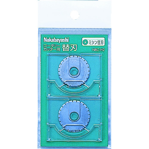 トラスコ中山 ナカバヤシ ロータリーカッター替刃/ミシン目刃2枚(ご注文単位1パック)【直送品】