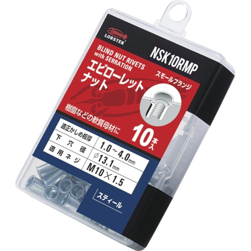 トラスコ中山 エビ ローレットナット(薄頭・スチール製) エコパック 板厚4.0 M10X1.5(10個入)(ご注文単位1パック)【直送品】