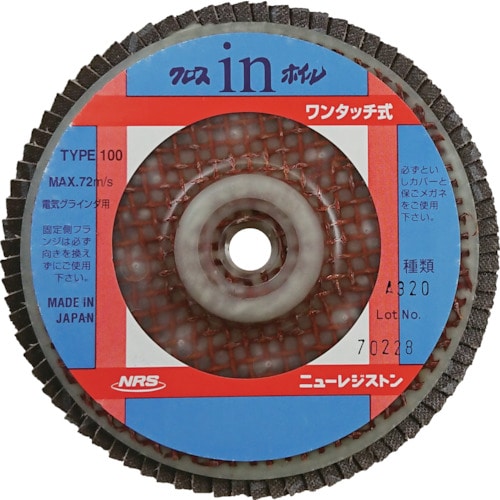 トラスコ中山 NRS ペーパー多羽根ホイル クロスinホイル(ワンタッチ式) 100×M10 A320(ご注文単位5枚)【直送品】