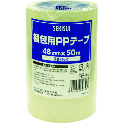 トラスコ中山 積水 梱包用OPPテープ#882E 48mm×50m 透明 3巻パック(ご注文単位1パック)【直送品】