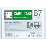 トラスコ中山 プラス 34474)カードケース ハード PC-217C B7(ご注文単位1枚)【直送品】