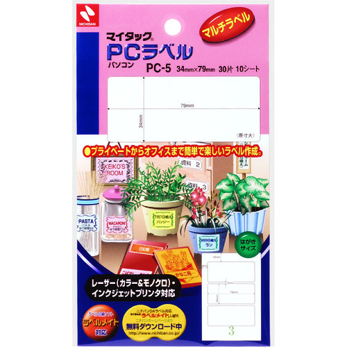 トラスコ中山 ニチバン マイタックPCラベル PC-5(ご注文単位1個)【直送品】