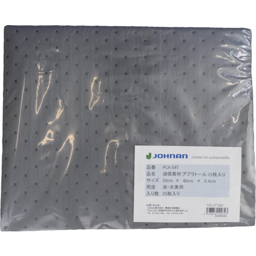トラスコ中山 JOHNAN 油吸収材 アブラトール シート 50×40×0.4cm 1箱(袋)25枚(ご注文単位1箱)【直送品】