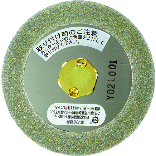 トラスコ中山 三京 塩ビカットエースネジ込み一発 100XM10(ご注文単位1枚)【直送品】